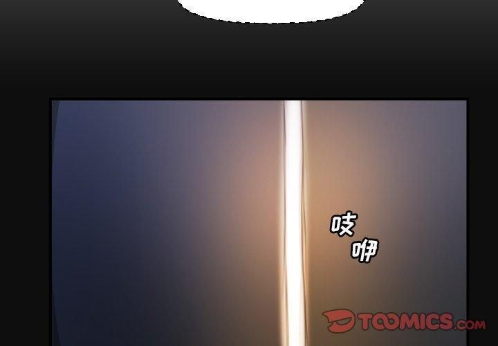 诡秘的姐妹第26话