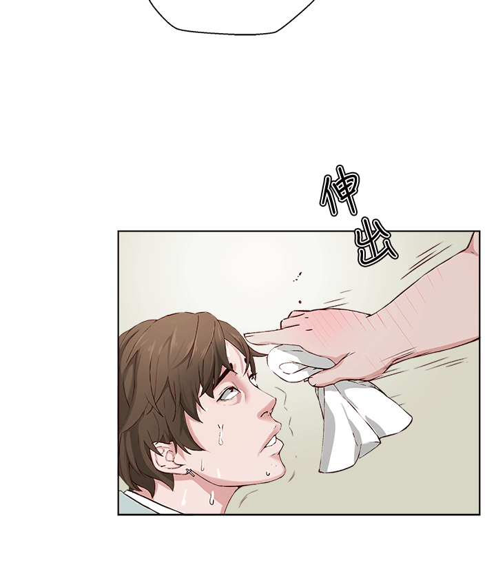 私生:爱到痴狂第1话