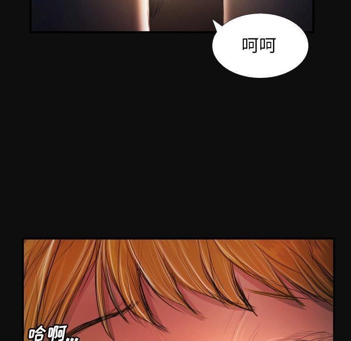 诡秘的姐妹第26话