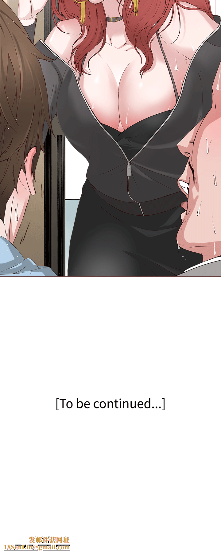 私生:爱到痴狂第1话