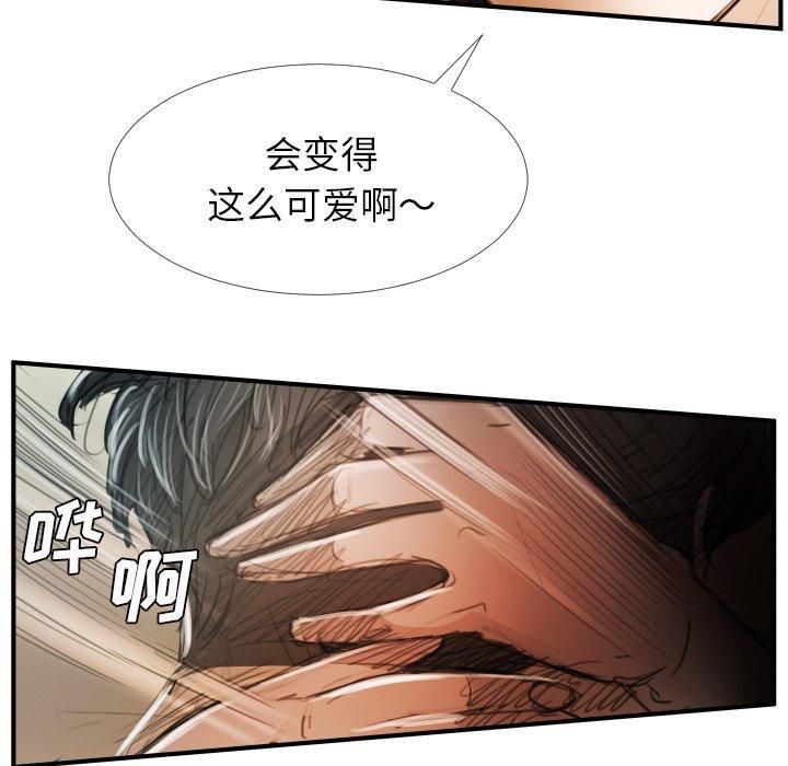 诡秘的姐妹第26话