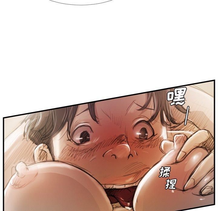 诡秘的姐妹第26话