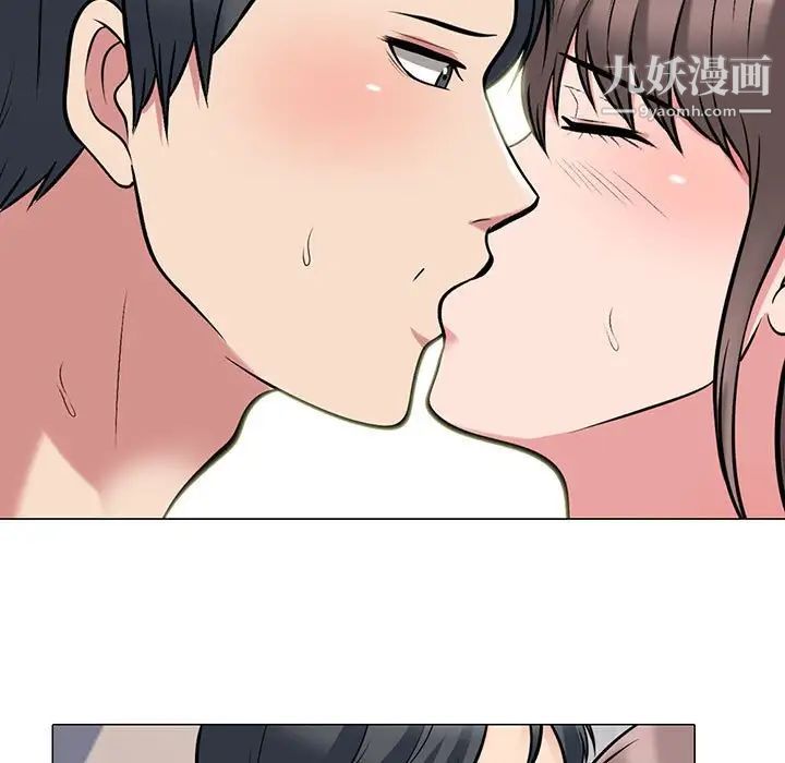 心机女教授第103话