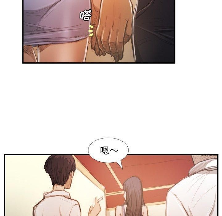 诡秘的姐妹第26话