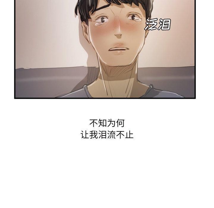 诡秘的姐妹第26话