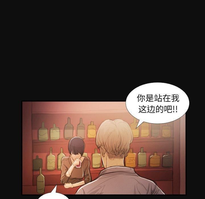 诡秘的姐妹第27话