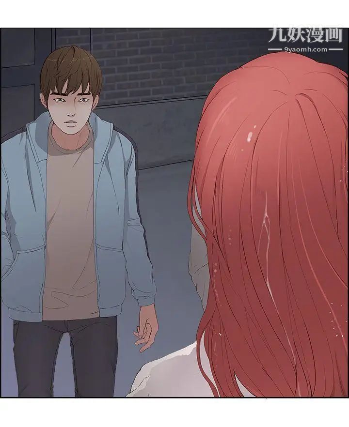 私生:爱到痴狂第5话