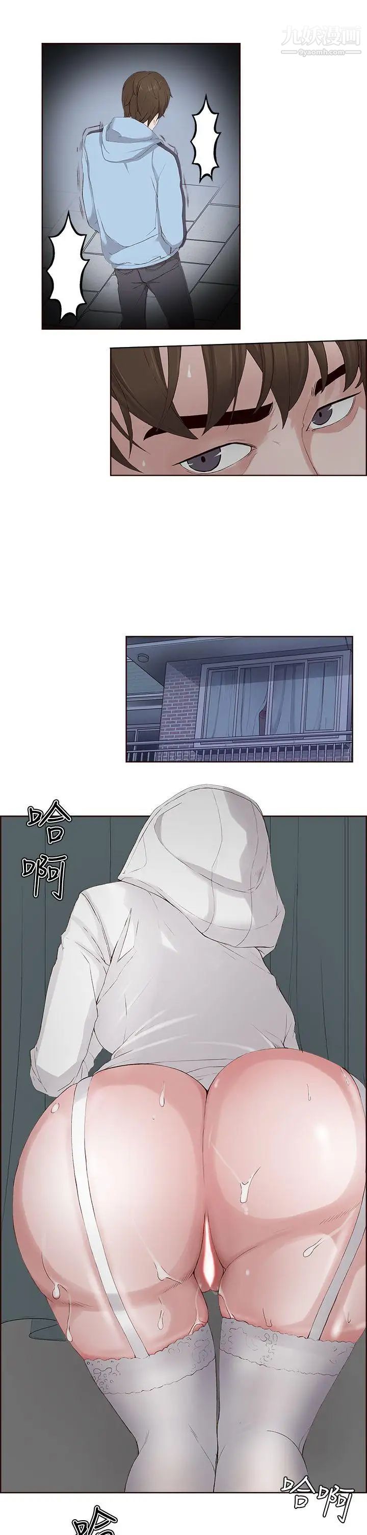 私生:爱到痴狂第5话