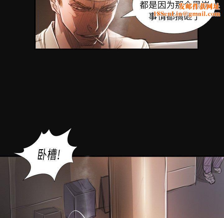 诡秘的姐妹第27话