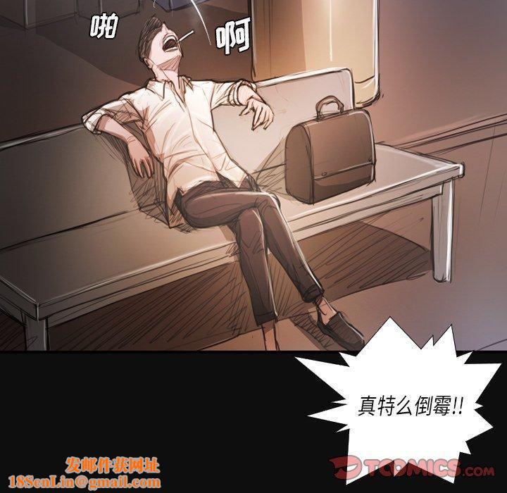 诡秘的姐妹第27话