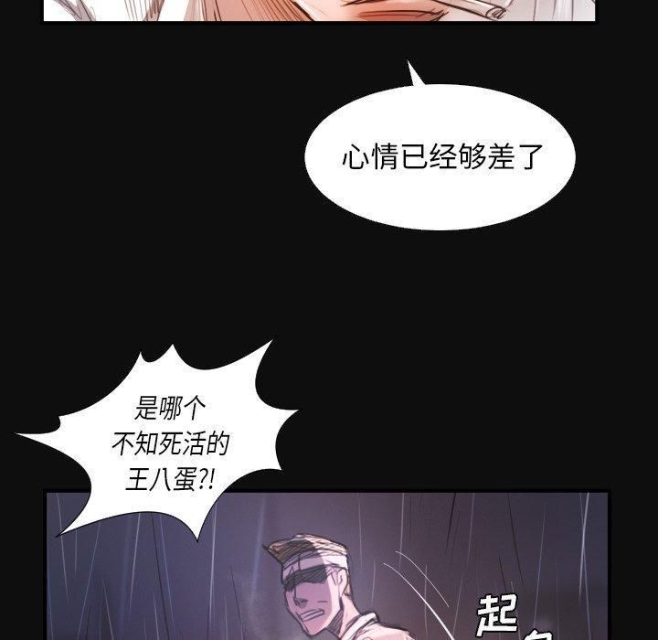 诡秘的姐妹第27话