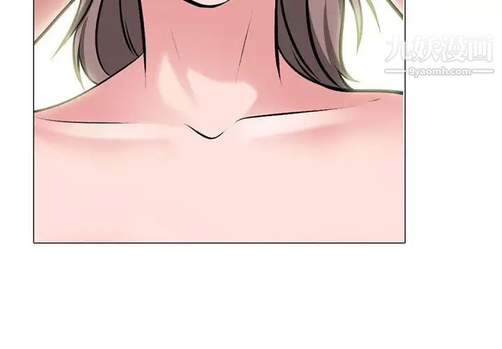 心機女教授第104話