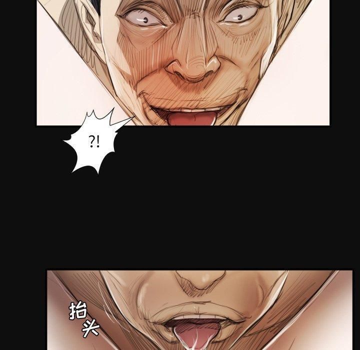 诡秘的姐妹第27话