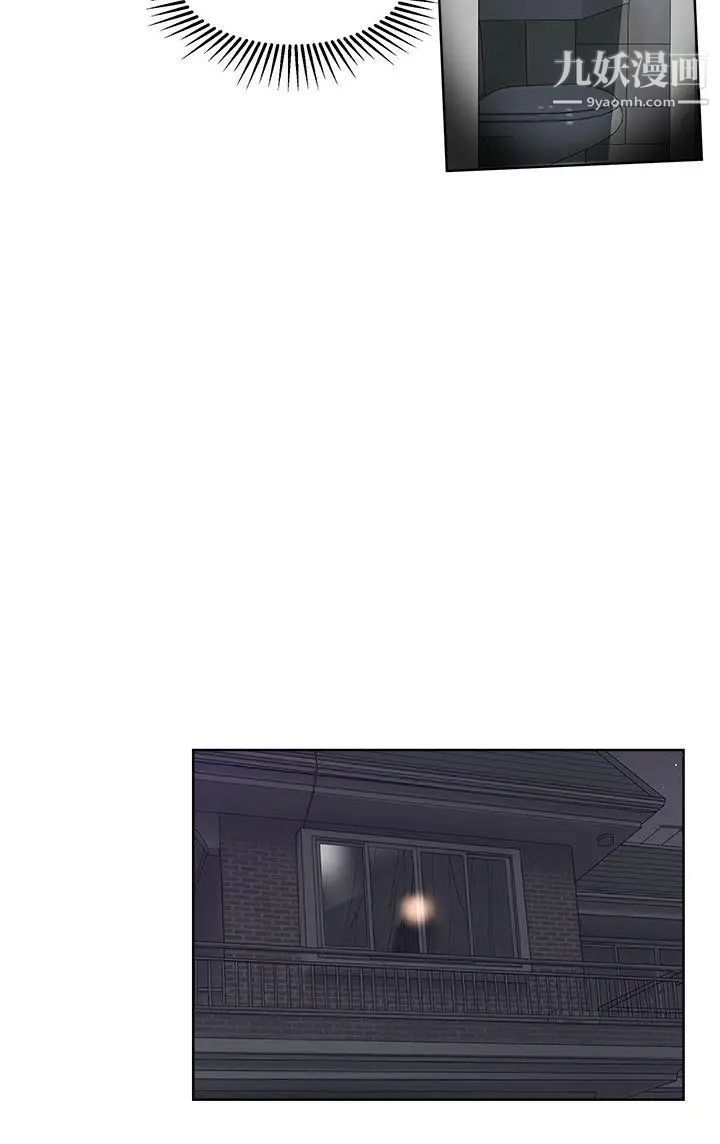 私生:爱到痴狂第6话