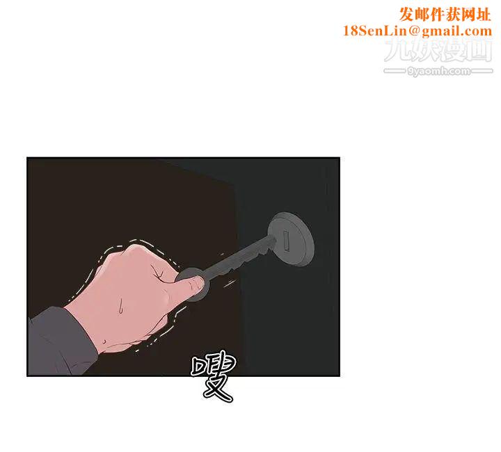 私生:爱到痴狂第7话