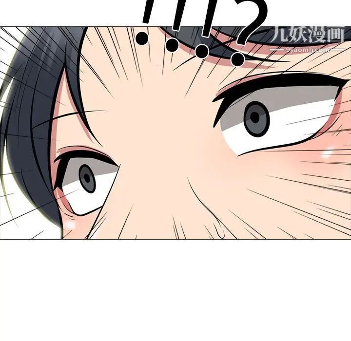 心机女教授第104话