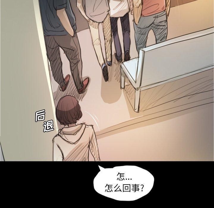 诡秘的姐妹第28话