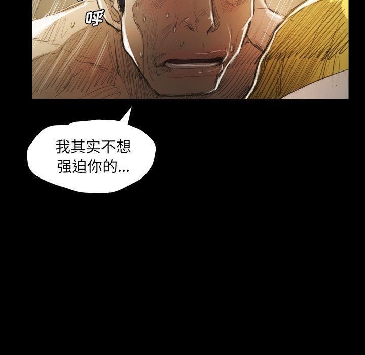 诡秘的姐妹第28话