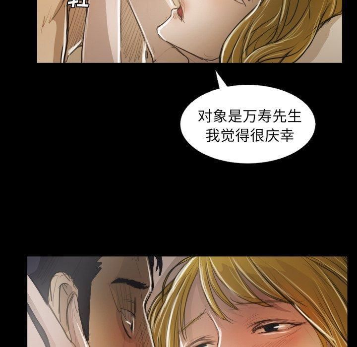 诡秘的姐妹第28话