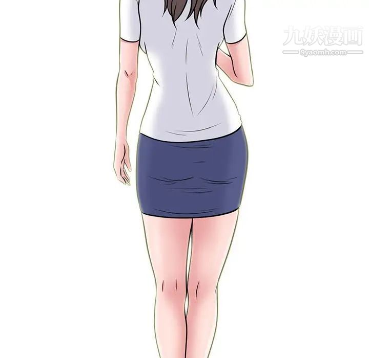 心机女教授第104话