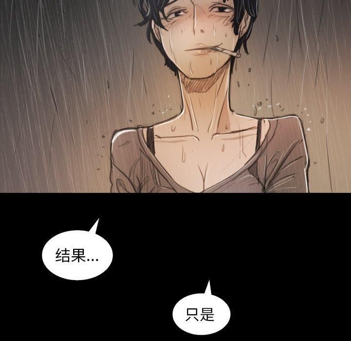 诡秘的姐妹第28话