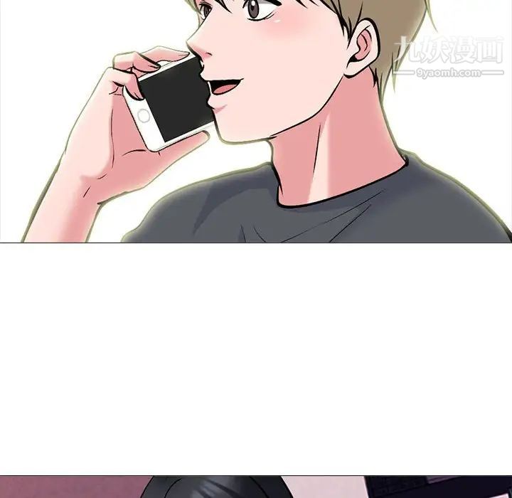 心机女教授第104话