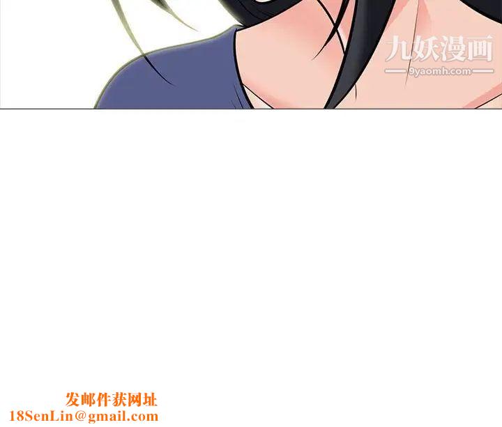 心机女教授第104话
