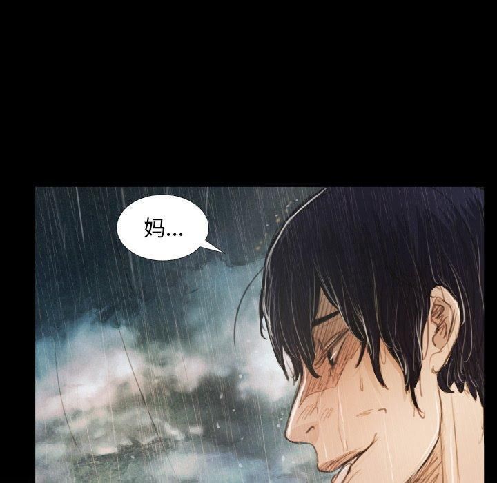 诡秘的姐妹第28话