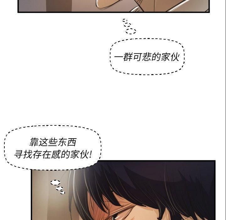 诡秘的姐妹第28话