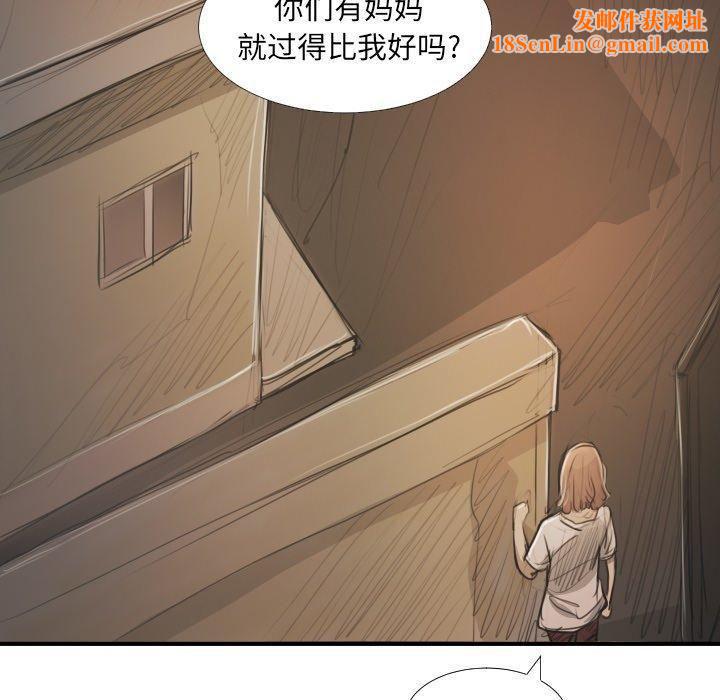 诡秘的姐妹第28话