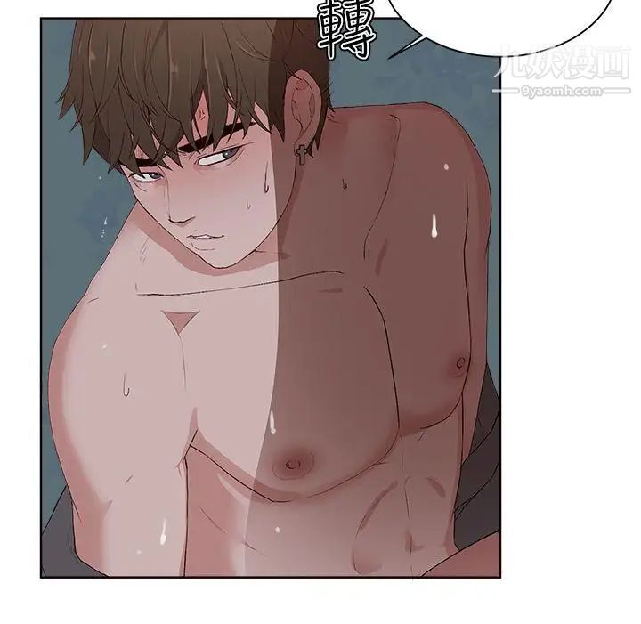 私生:爱到痴狂第9话