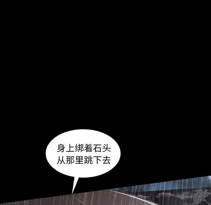 诡秘的姐妹第28话