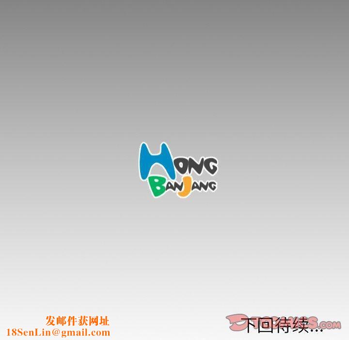 诡秘的姐妹第28话