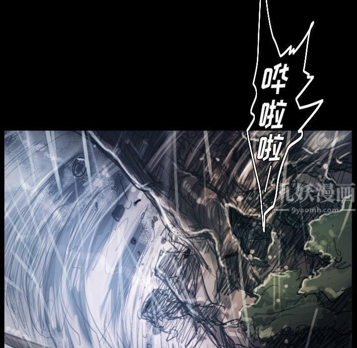 诡秘的姐妹第29话
