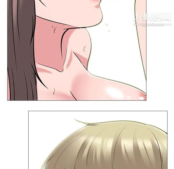 心机女教授第105话