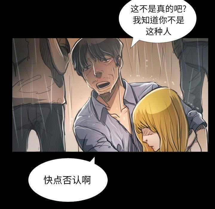 诡秘的姐妹第29话