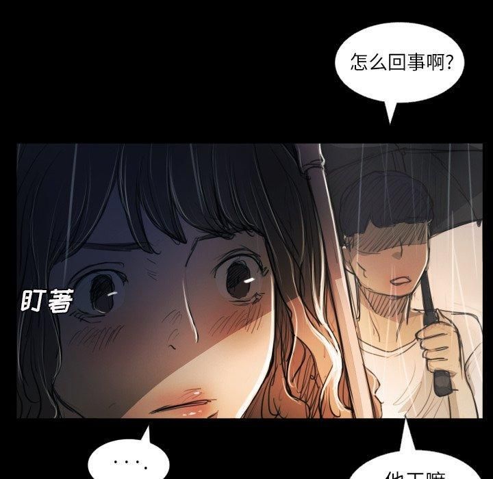 诡秘的姐妹第29话
