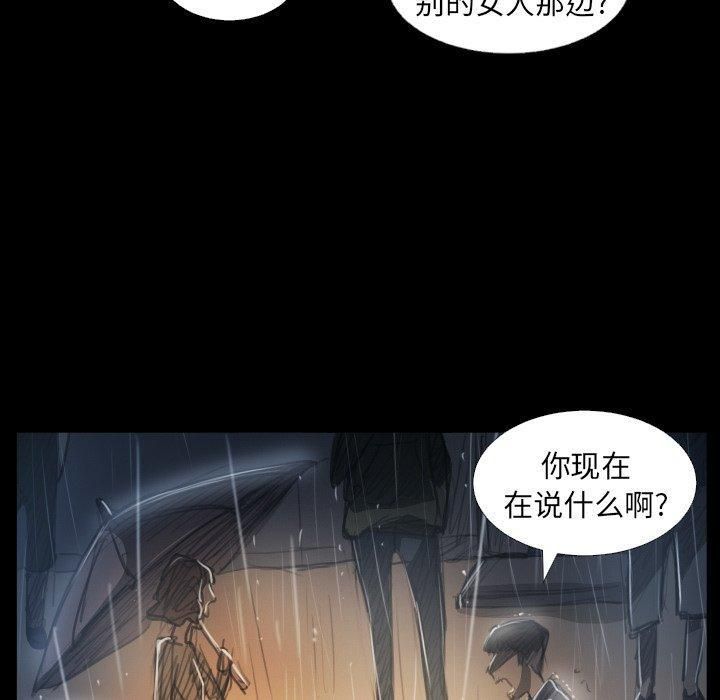 诡秘的姐妹第29话