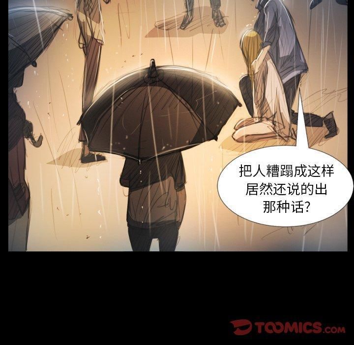 诡秘的姐妹第29话