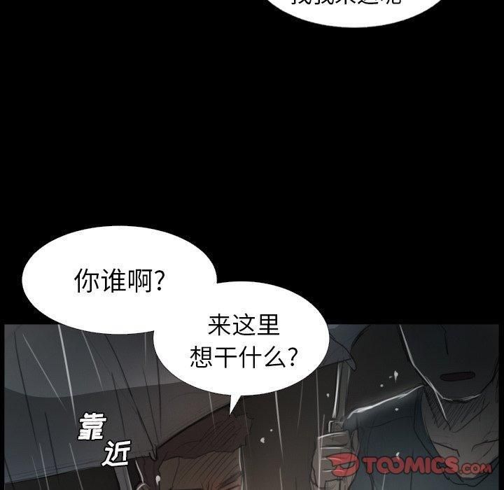 诡秘的姐妹第29话