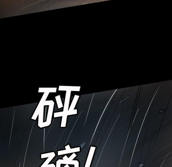 诡秘的姐妹第29话