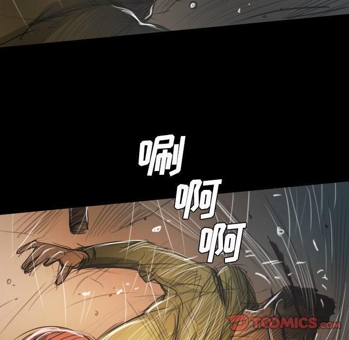 诡秘的姐妹第29话