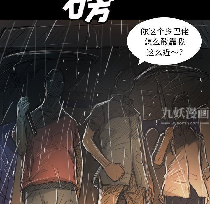 诡秘的姐妹第29话