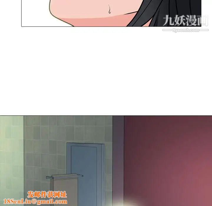 心机女教授第106话