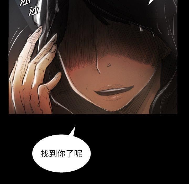 诡秘的姐妹第29话