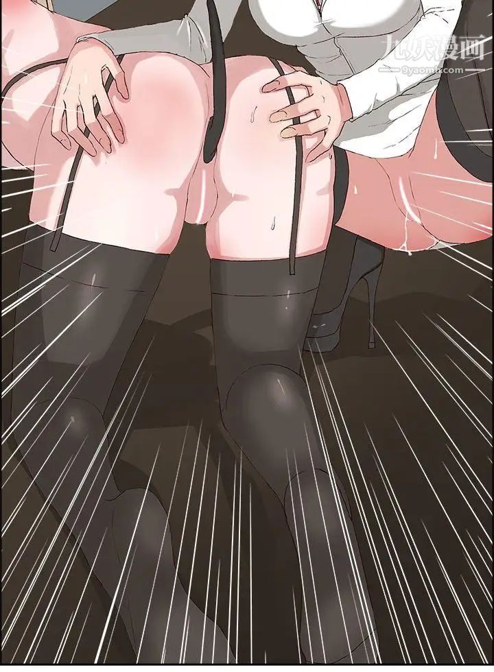 私生:爱到痴狂第15话