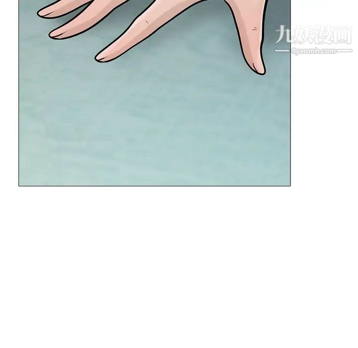 心机女教授第106话