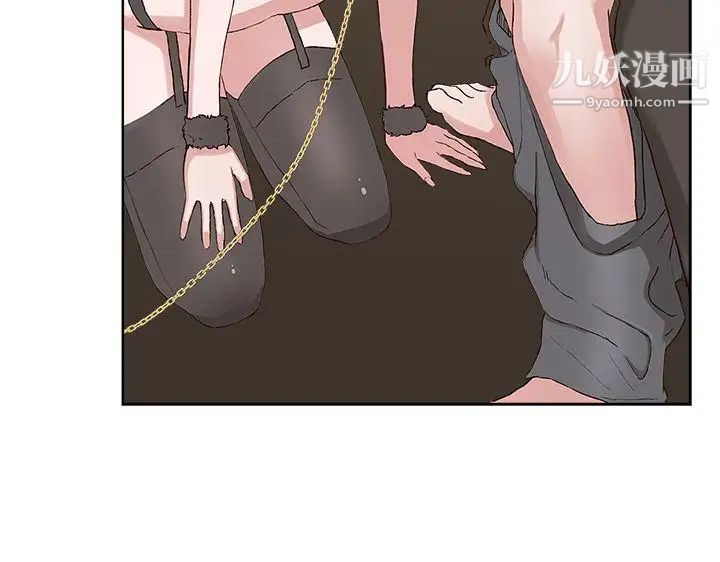 私生:爱到痴狂第15话