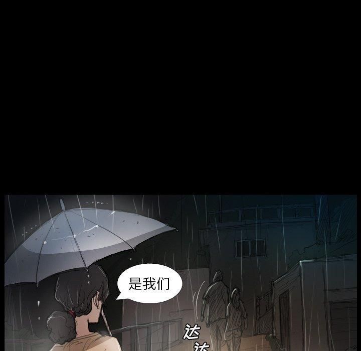 诡秘的姐妹第30话