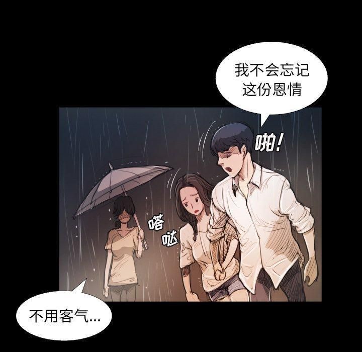 诡秘的姐妹第30话